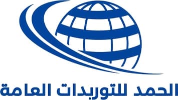 Al-Hamd logo